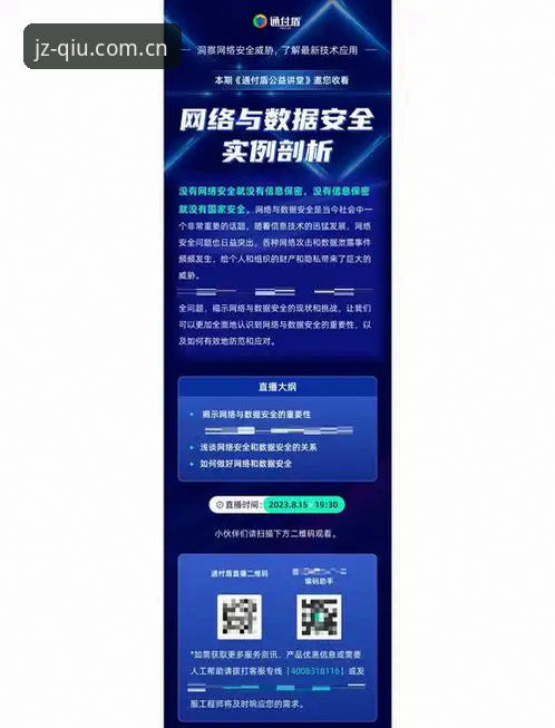 九州体育安全吗 资深分析师分享:九州体育安全吗?从版本数据到用户反馈的全面评估