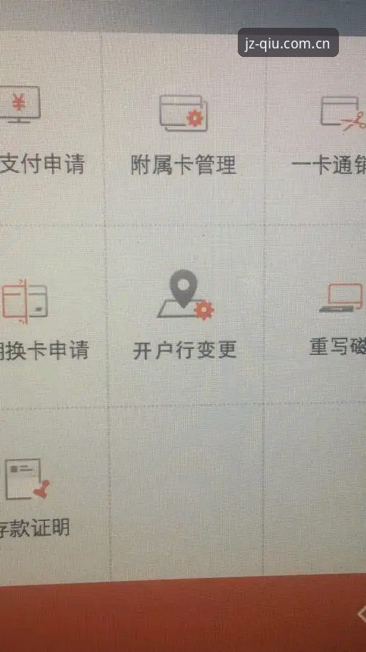 九州体育开户流程功能详解：从注册到实战的完整指南