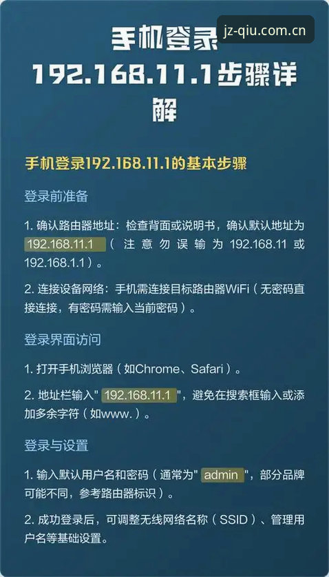 九州体育登录手机版到底怎么用？实战派教你三步搞定开户、下载与玩球